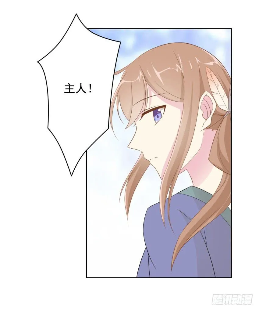 78 关于剑的故事（上） 第7页