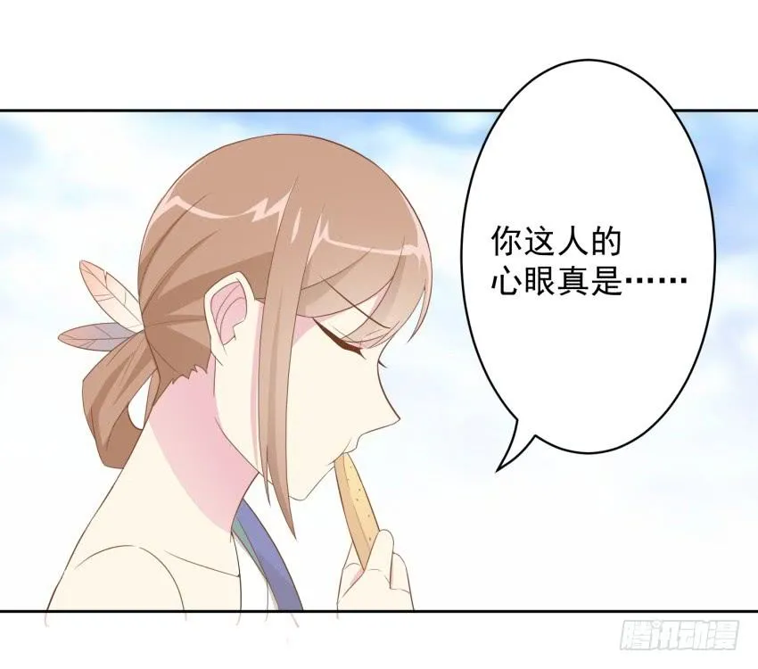 78 关于剑的故事（上） 第13页