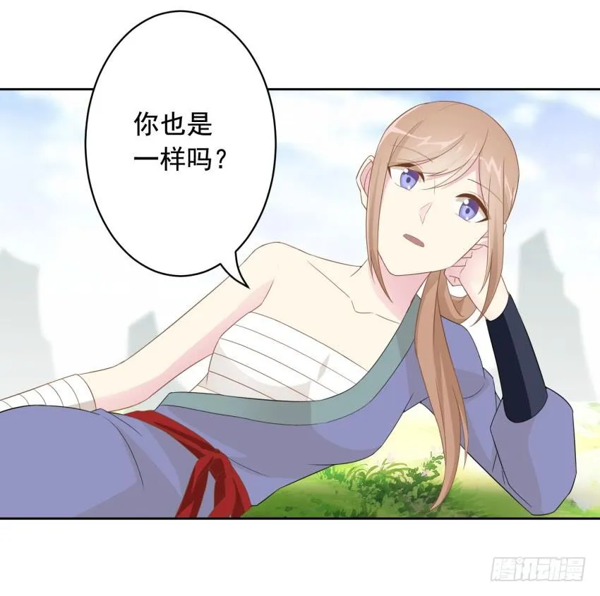 78 关于剑的故事（上） 第22页