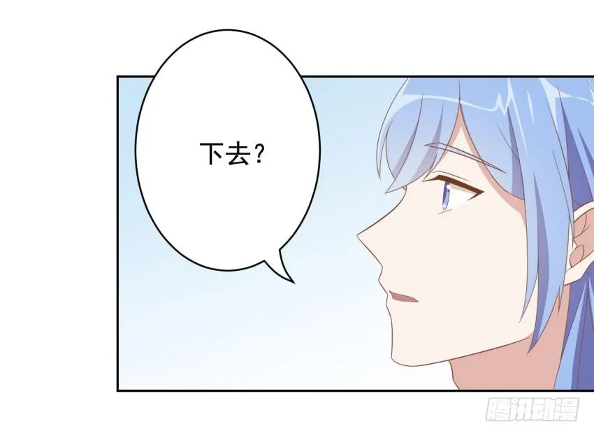 78 关于剑的故事（上） 第30页
