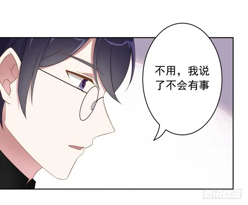 77 最后一丝神力 第17页