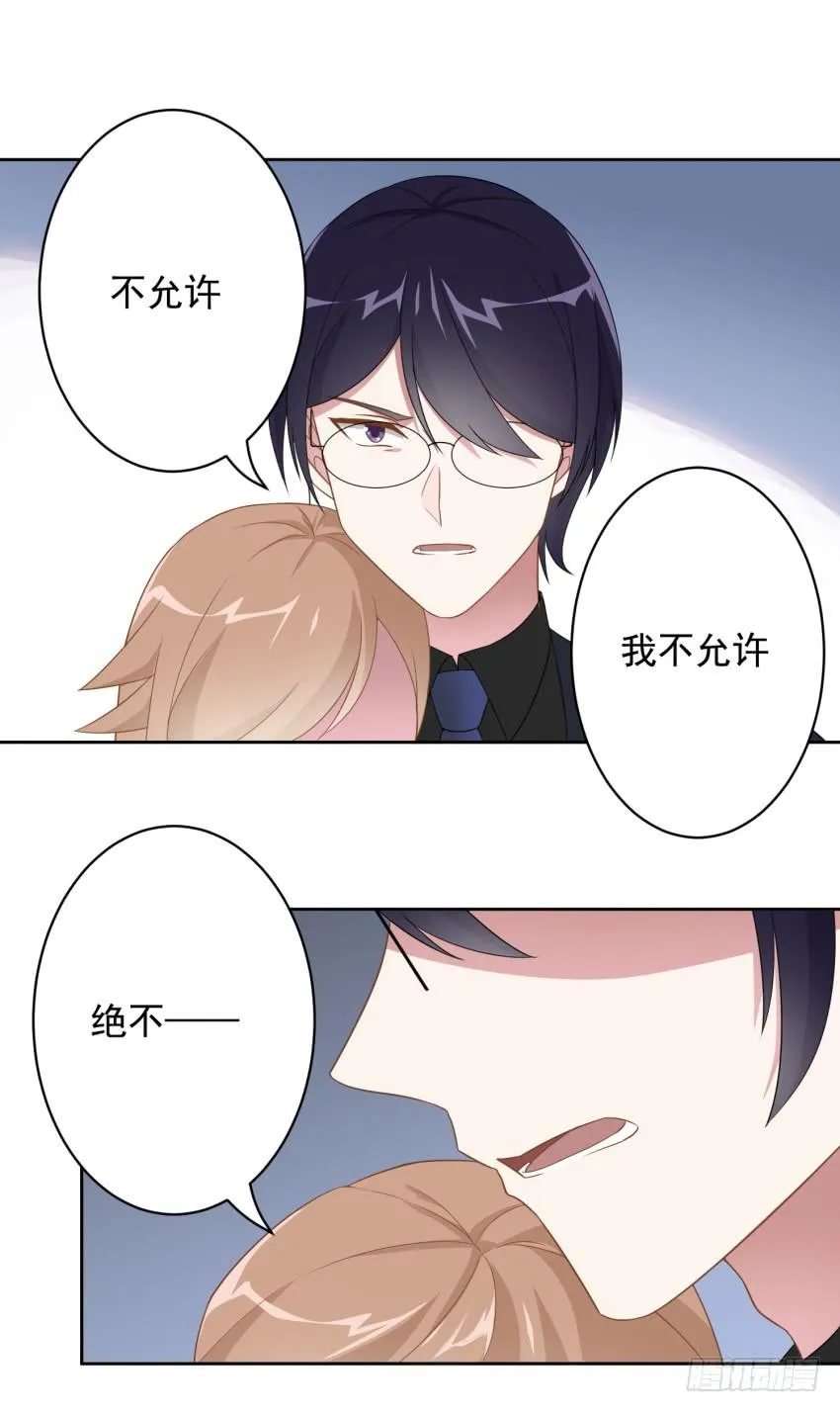 77 最后一丝神力 第24页