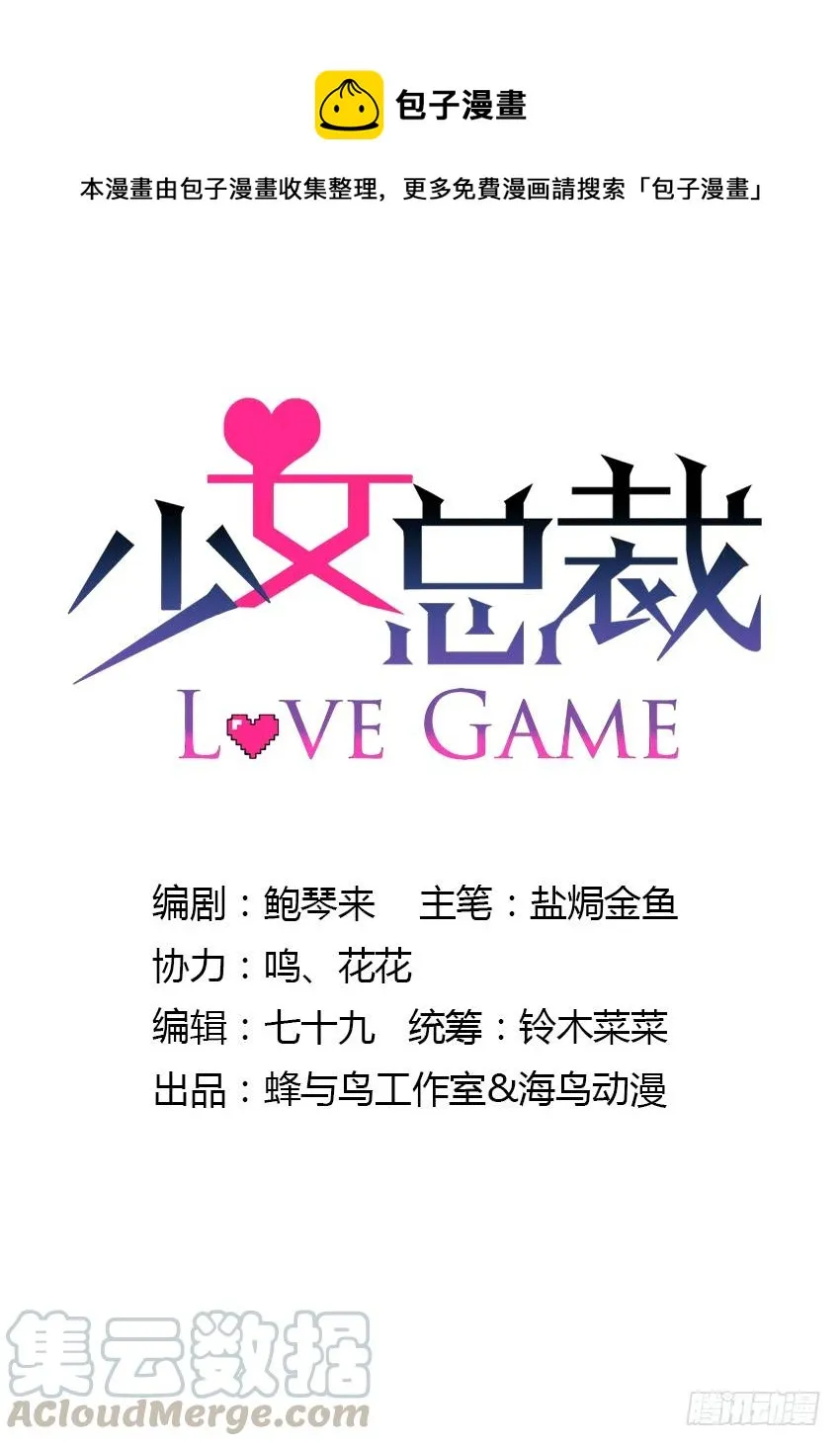 76 见面礼 第1页