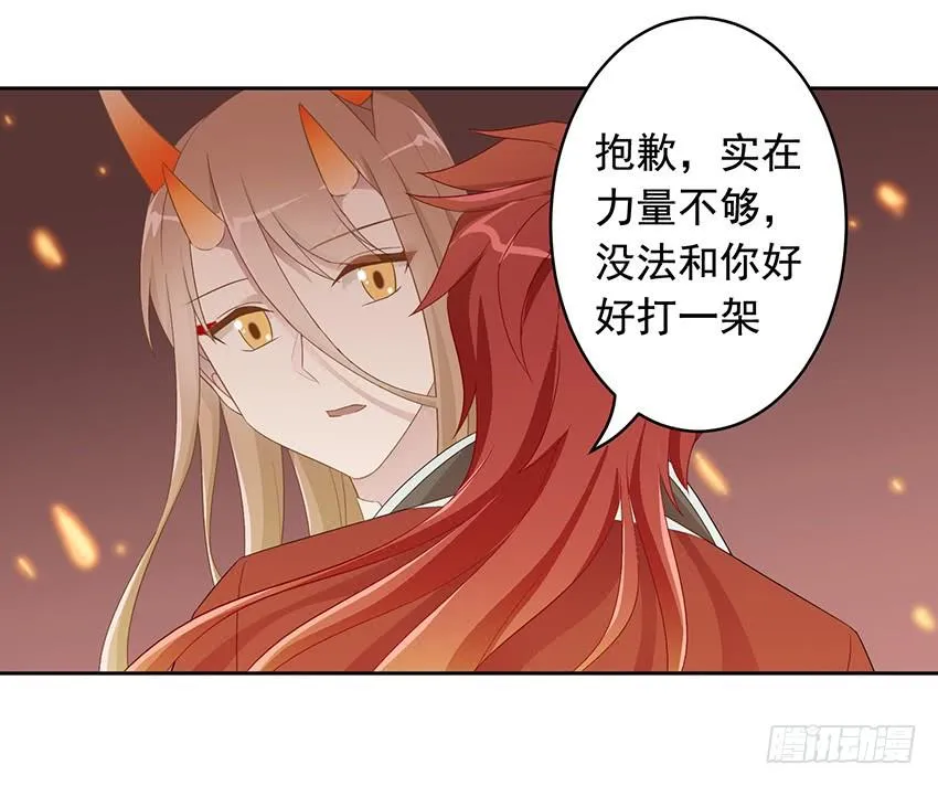 76 见面礼 第2页