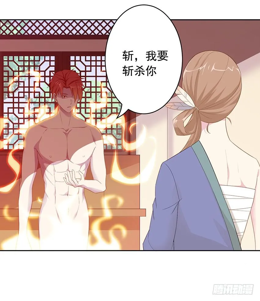76 见面礼 第7页