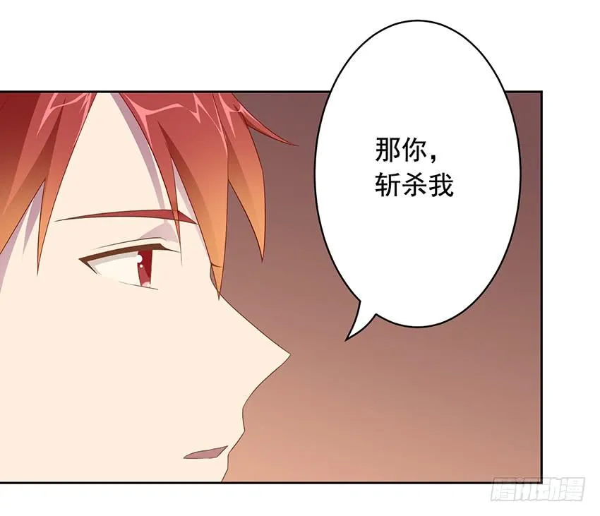 76 见面礼 第9页