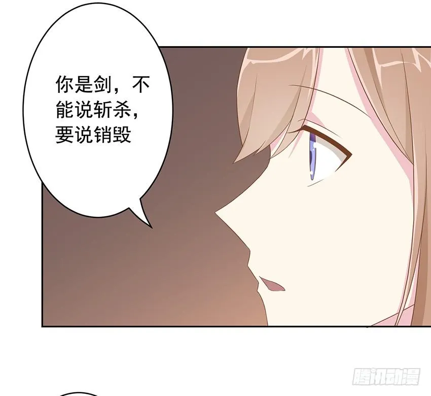 76 见面礼 第10页