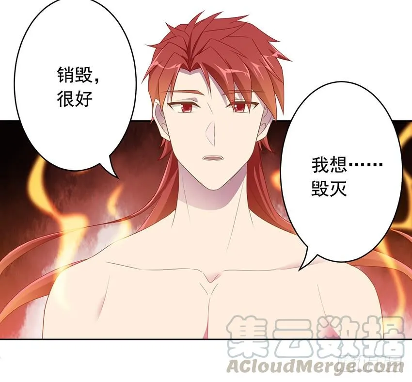 76 见面礼 第11页