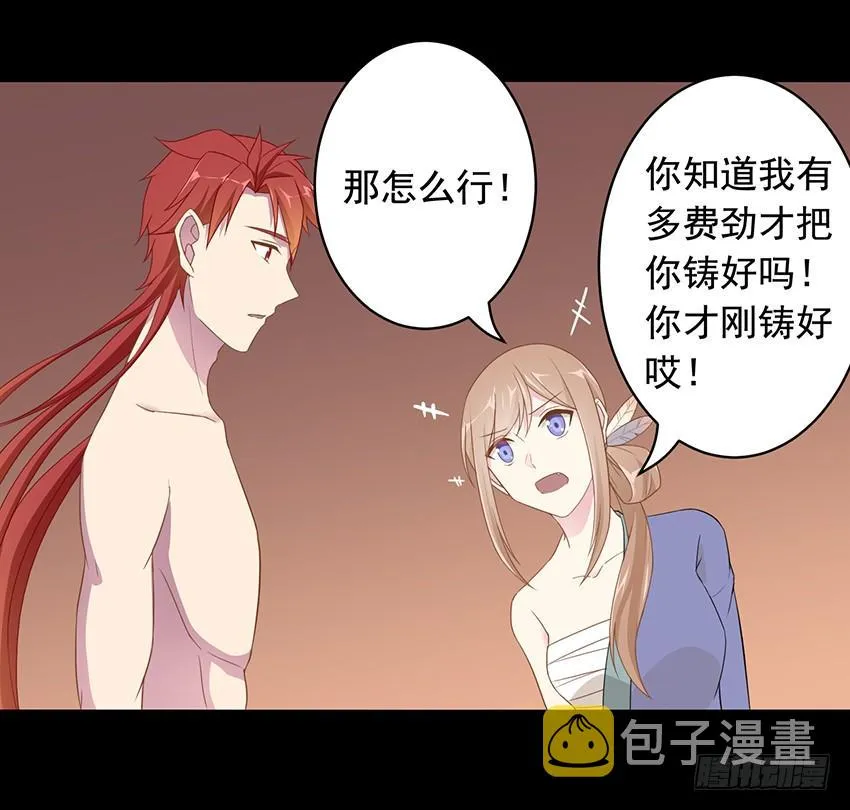 76 见面礼 第12页