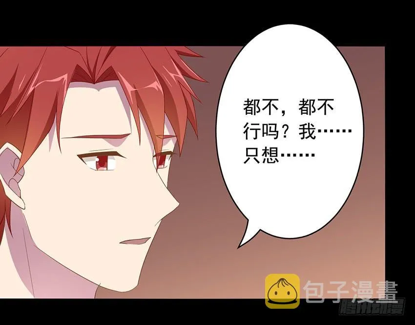 76 见面礼 第13页