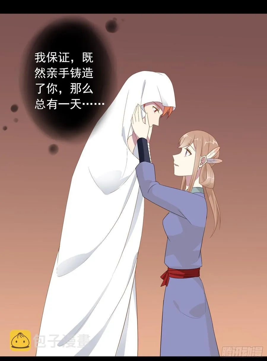 76 见面礼 第17页