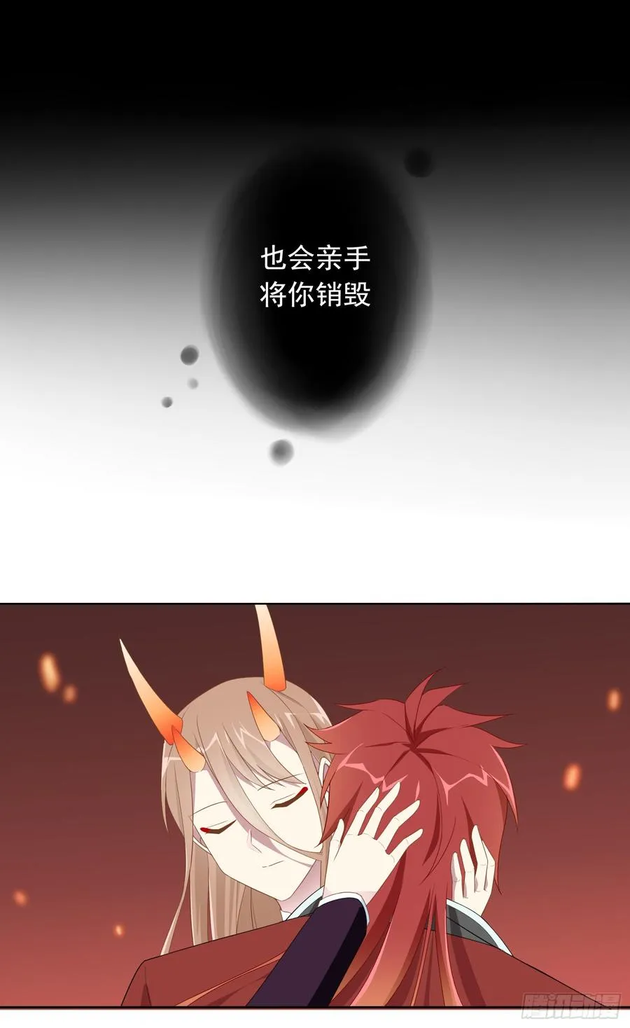 76 见面礼 第18页