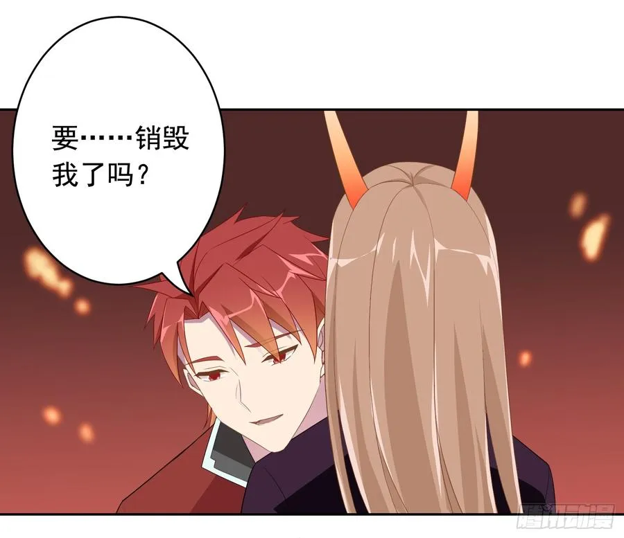 76 见面礼 第19页