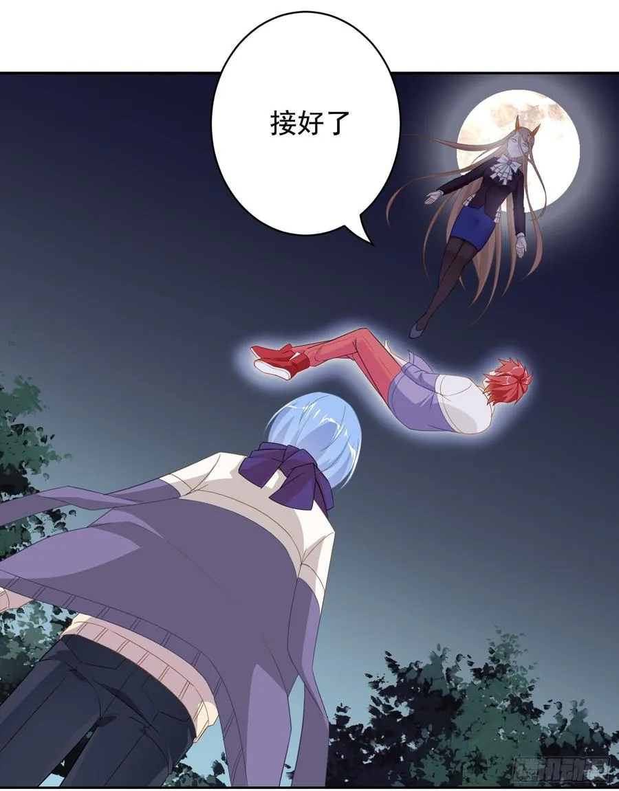 76 见面礼 第28页