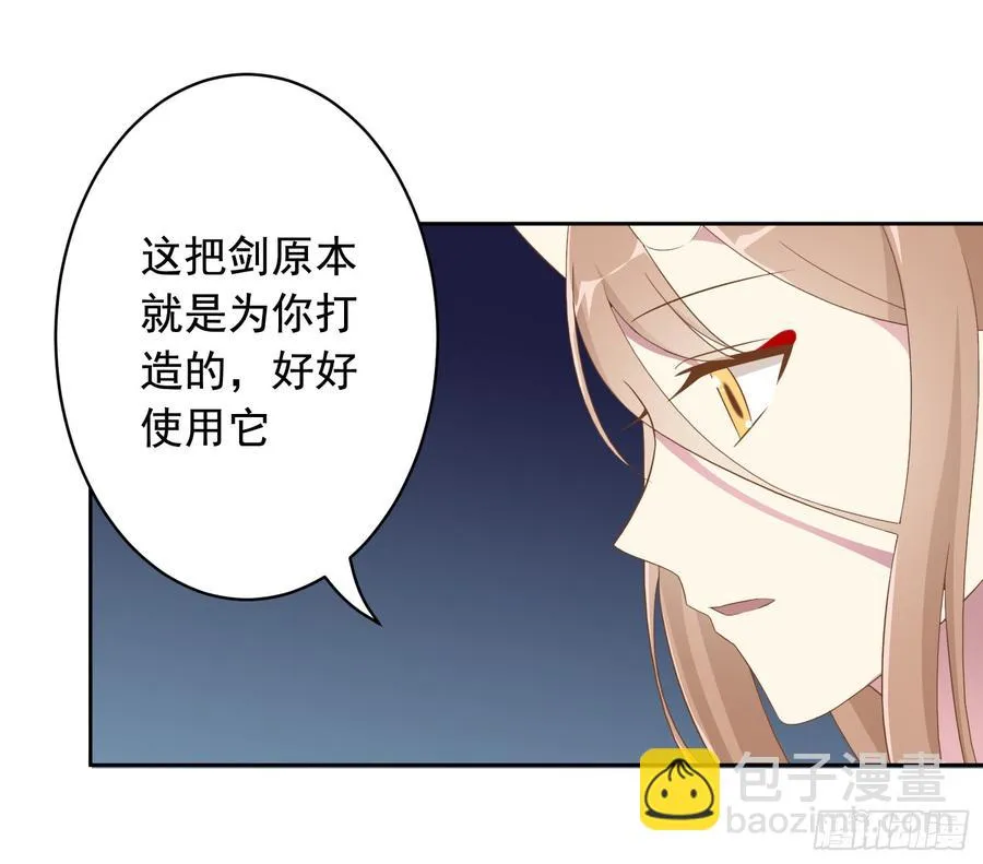 76 见面礼 第32页