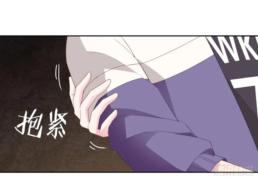 76 见面礼 第33页