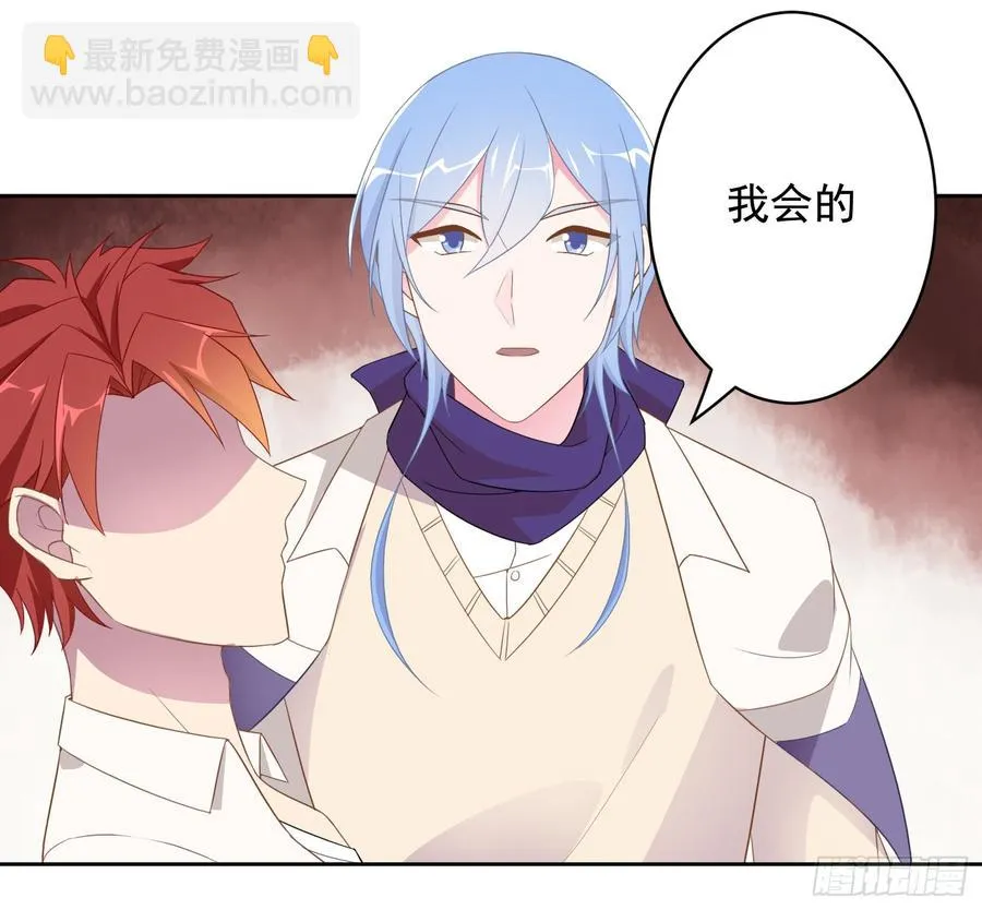 76 见面礼 第34页