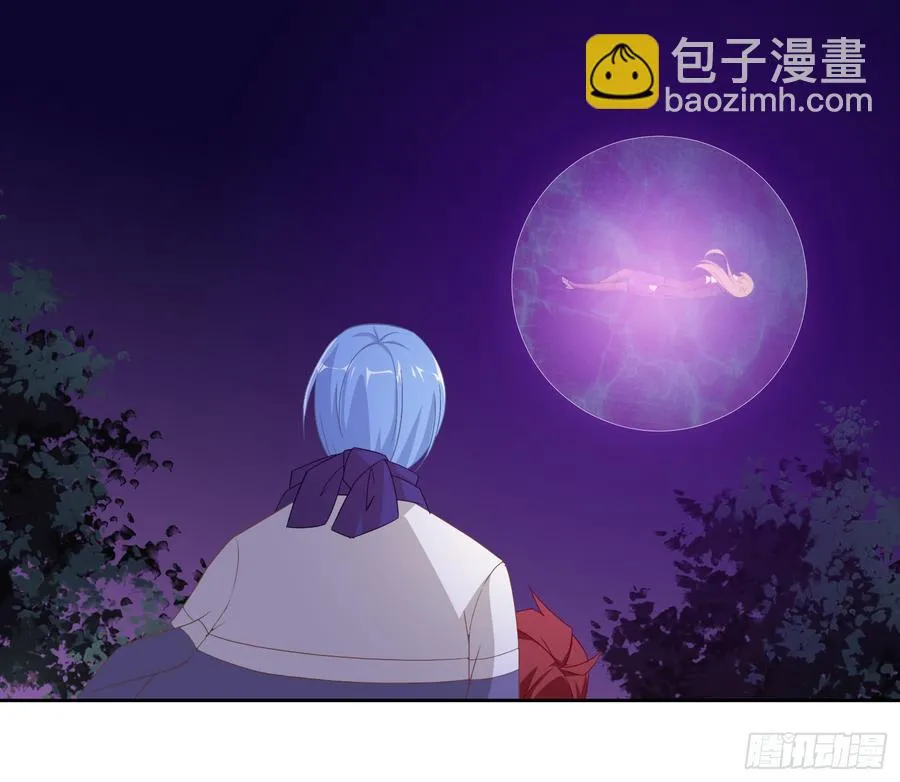 76 见面礼 第38页