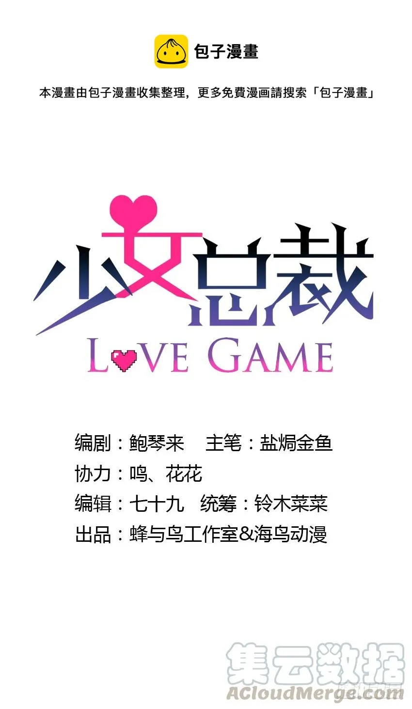 75 将我毁灭 第1页