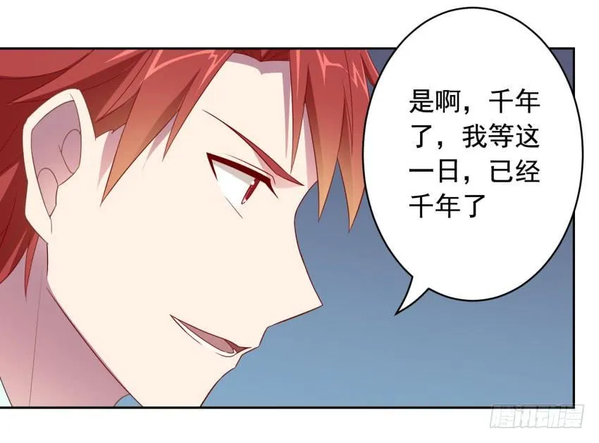 75 将我毁灭 第7页