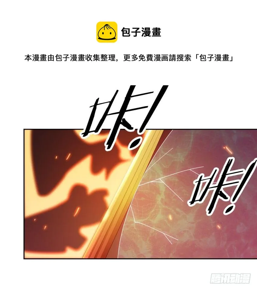 75 将我毁灭 第17页