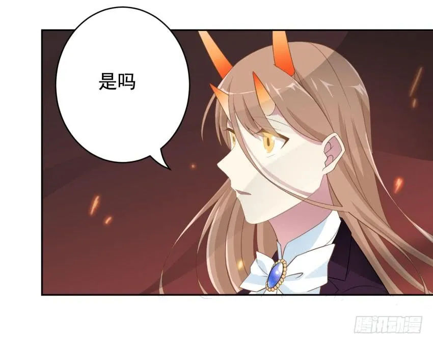 75 将我毁灭 第19页