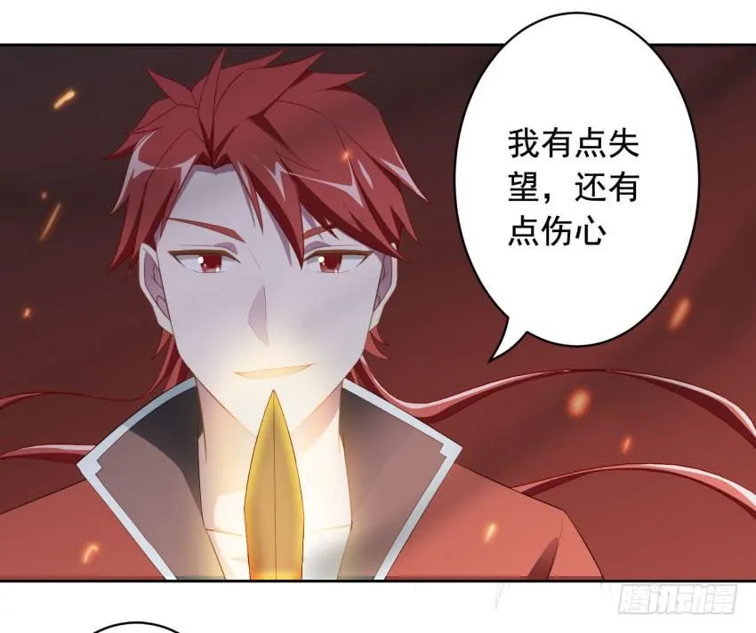 75 将我毁灭 第20页