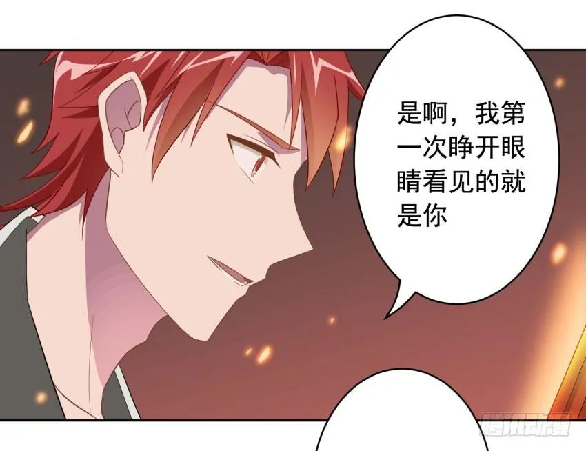 75 将我毁灭 第23页