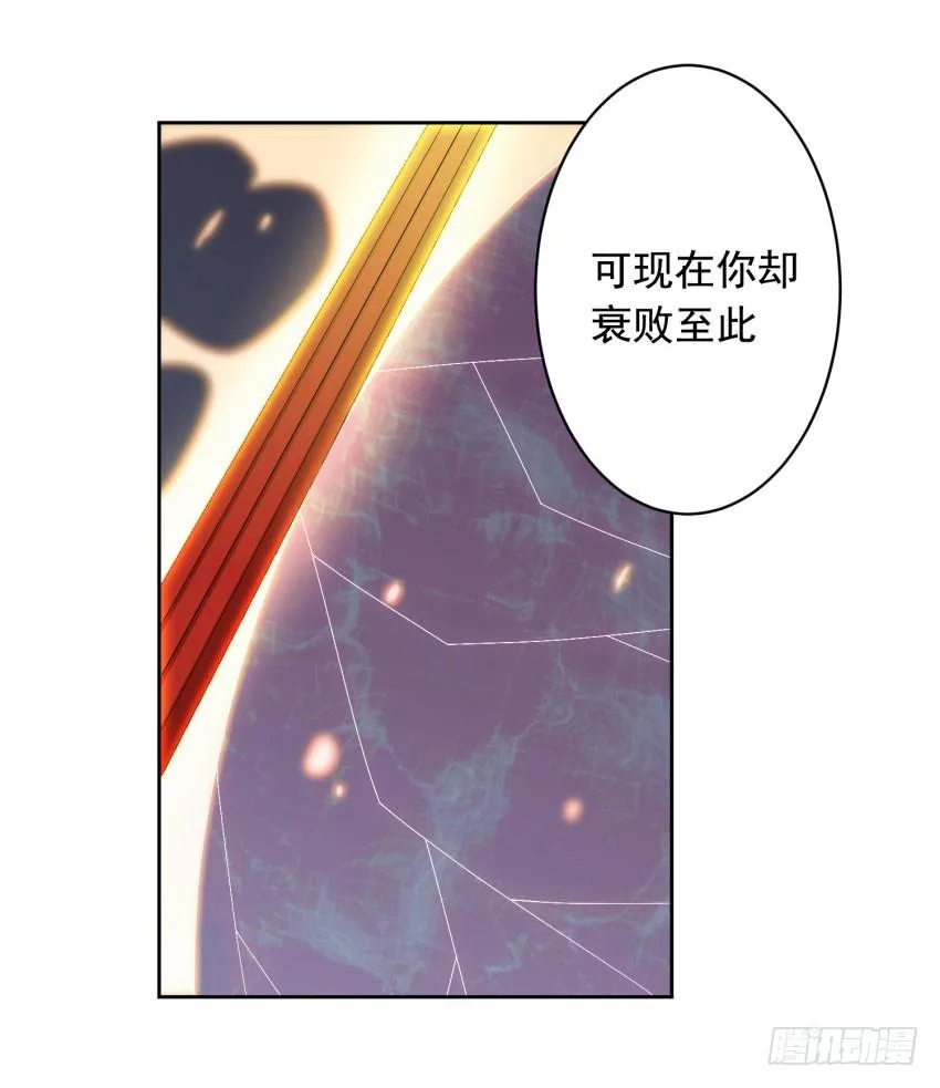 75 将我毁灭 第25页