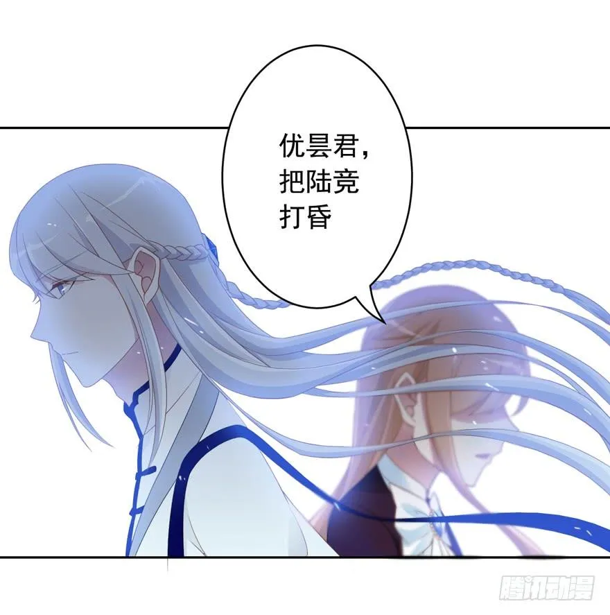 74 铸剑之人 第7页