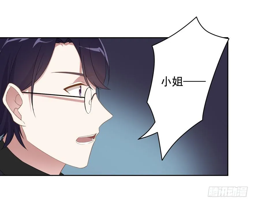 74 铸剑之人 第8页