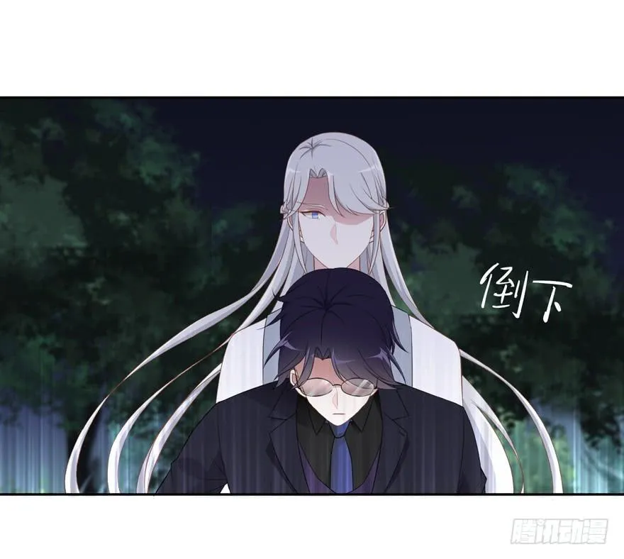 74 铸剑之人 第10页