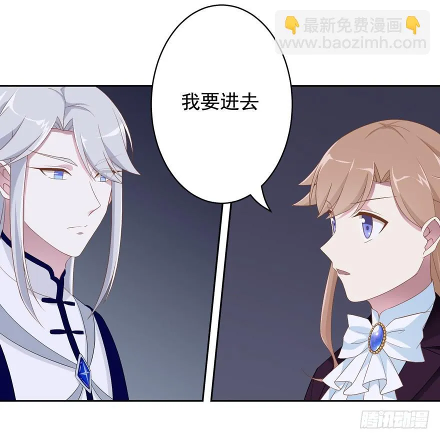 74 铸剑之人 第14页