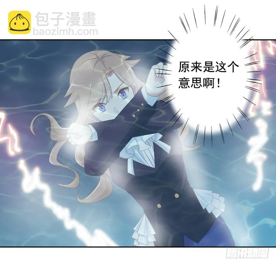 74 铸剑之人 第18页