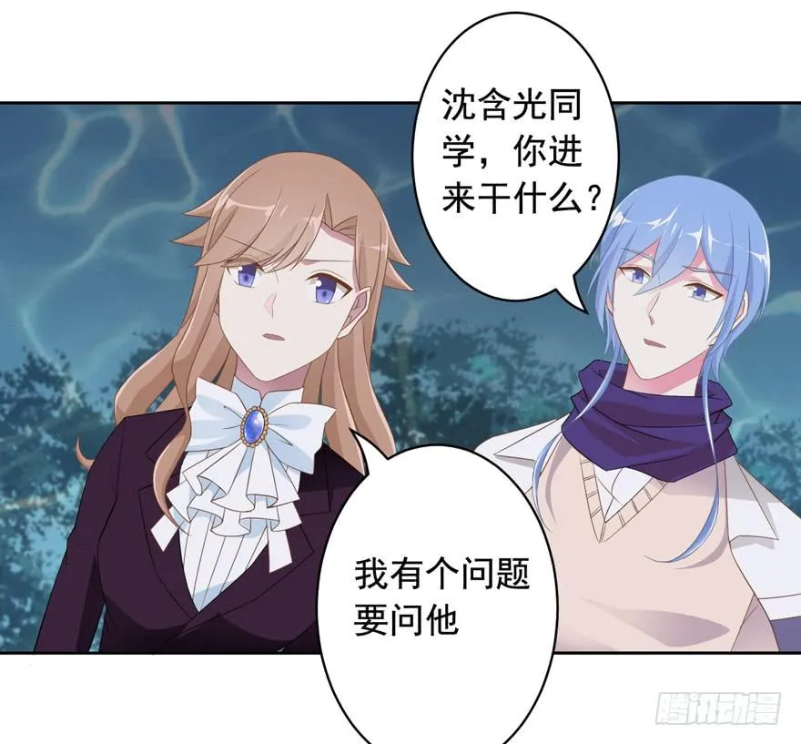 74 铸剑之人 第24页