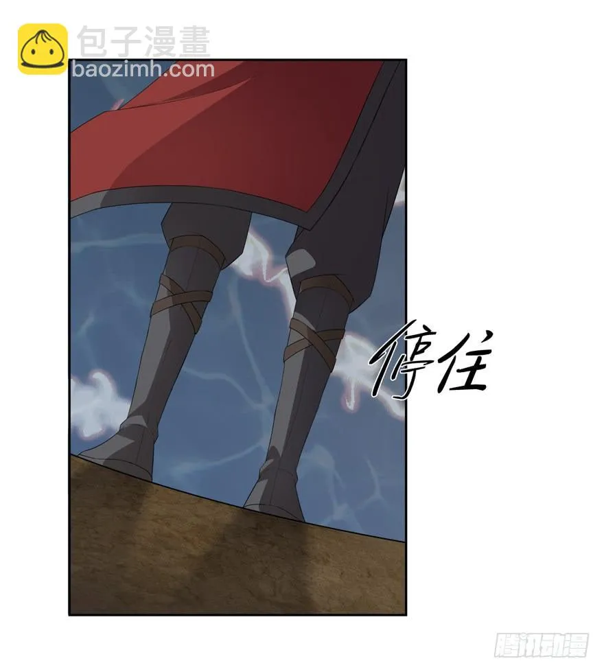 74 铸剑之人 第28页