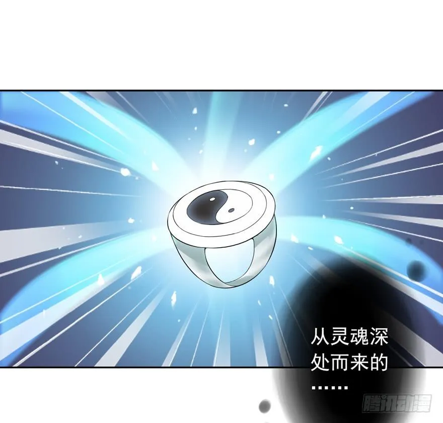 74 铸剑之人 第37页