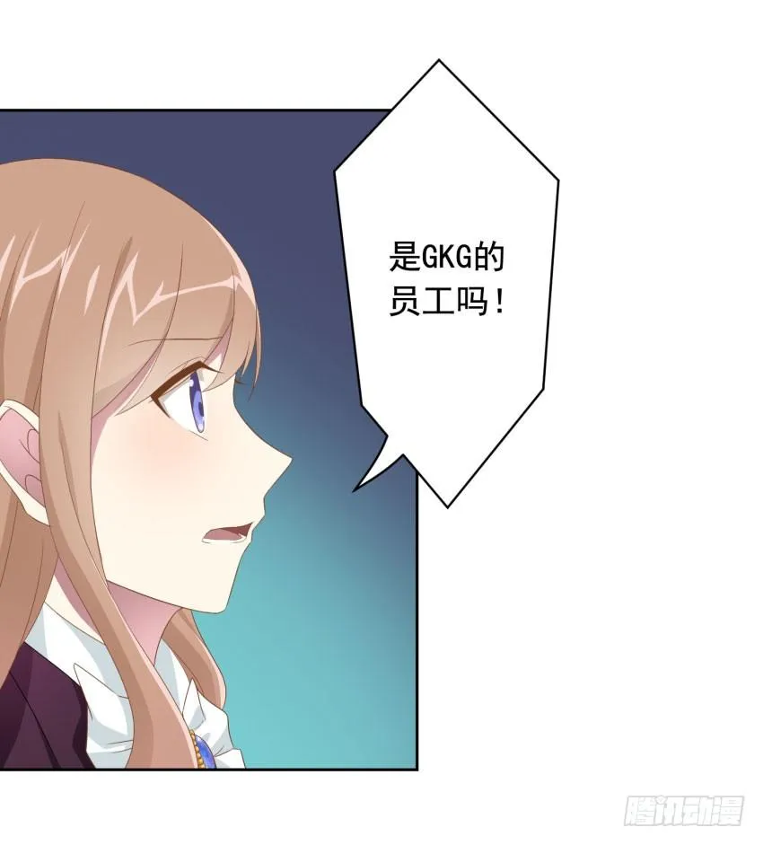72 诱饵 第26页