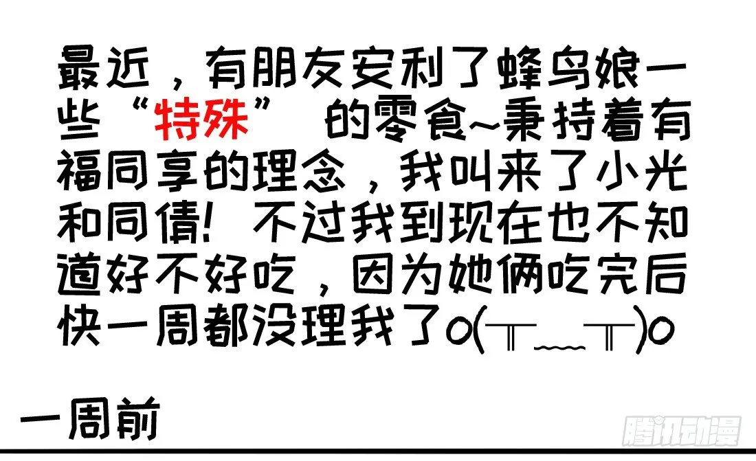 儿童节福利！ 第1页