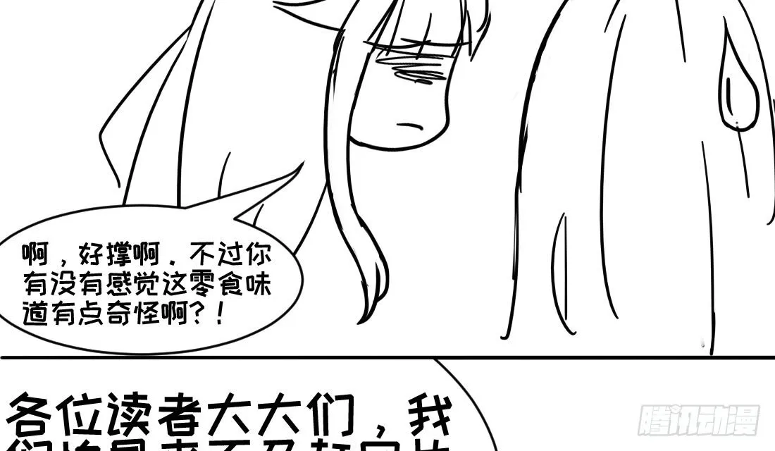 儿童节福利！ 第11页
