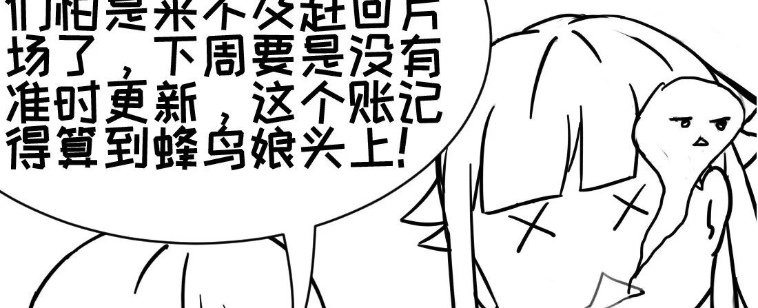 儿童节福利！ 第12页