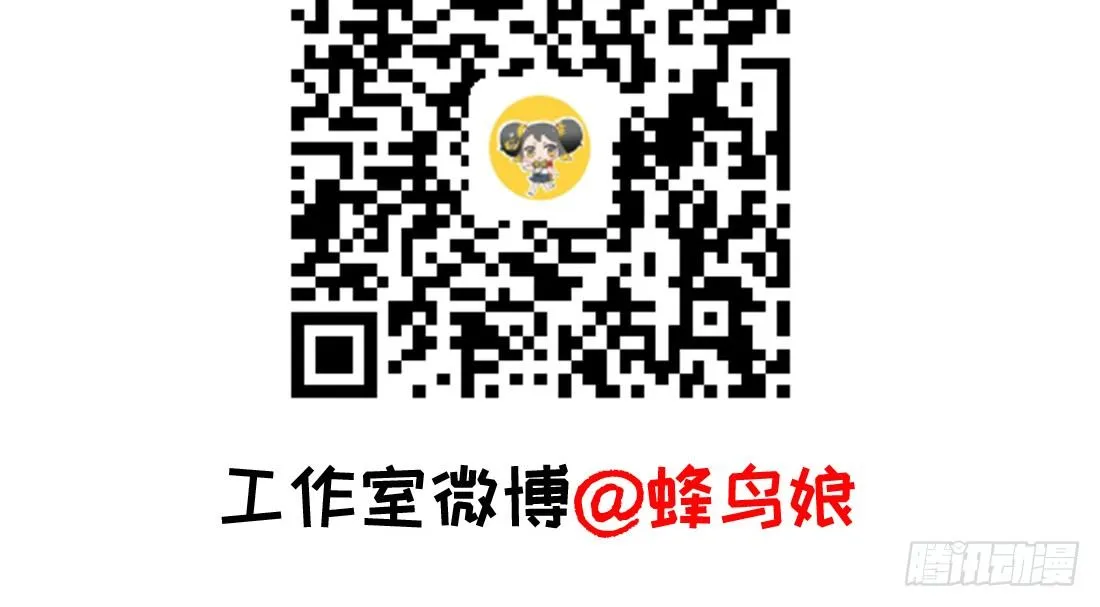 儿童节福利！ 第21页