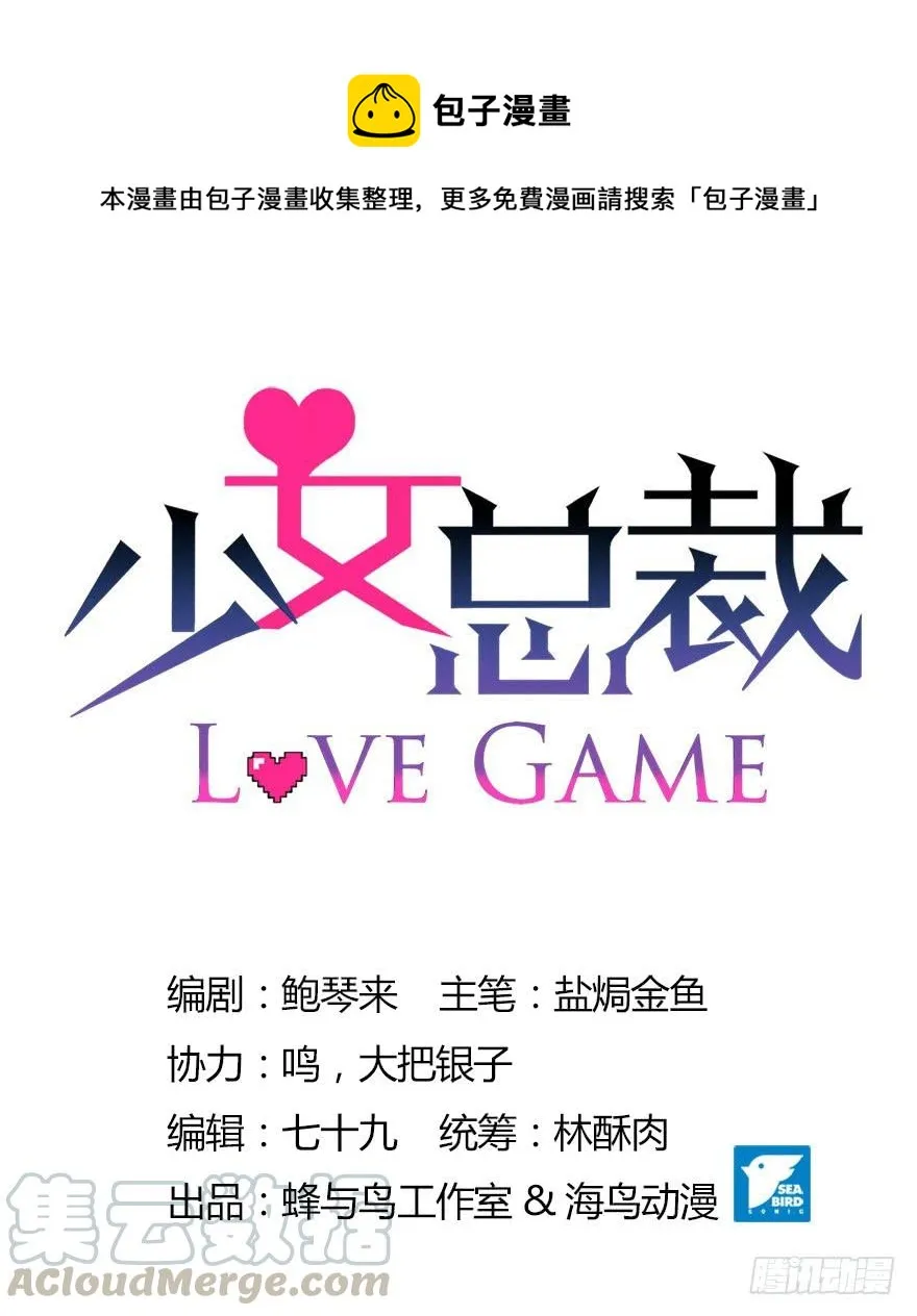 71 焚炽之剑(3) 第1页