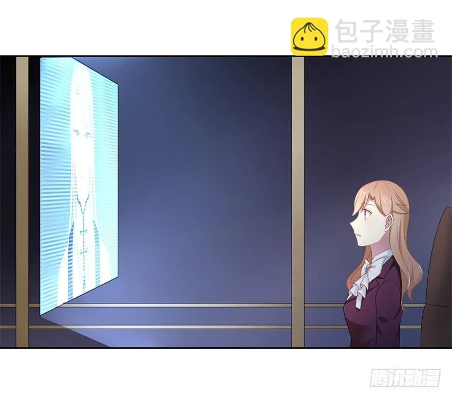 71 焚炽之剑(3) 第12页