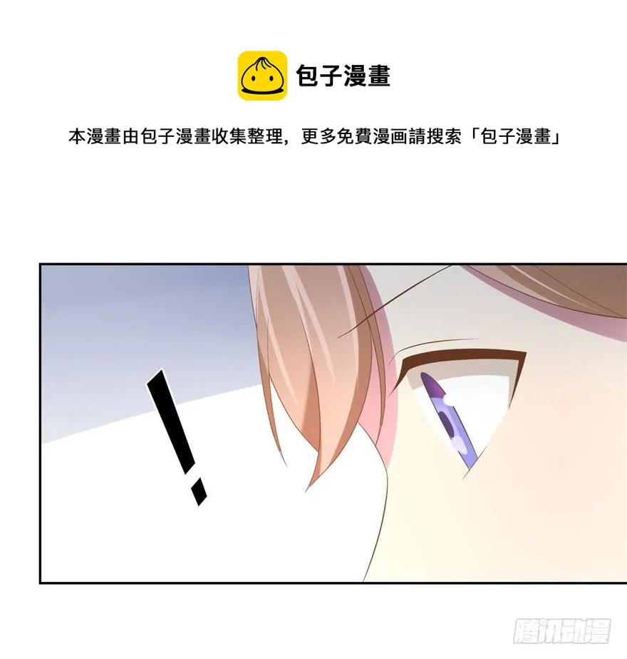 71 焚炽之剑(3) 第14页