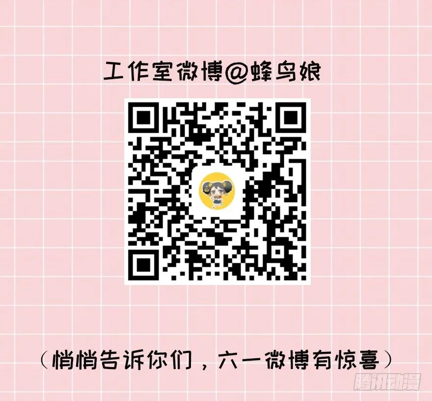 答题赢周边！ 第8页