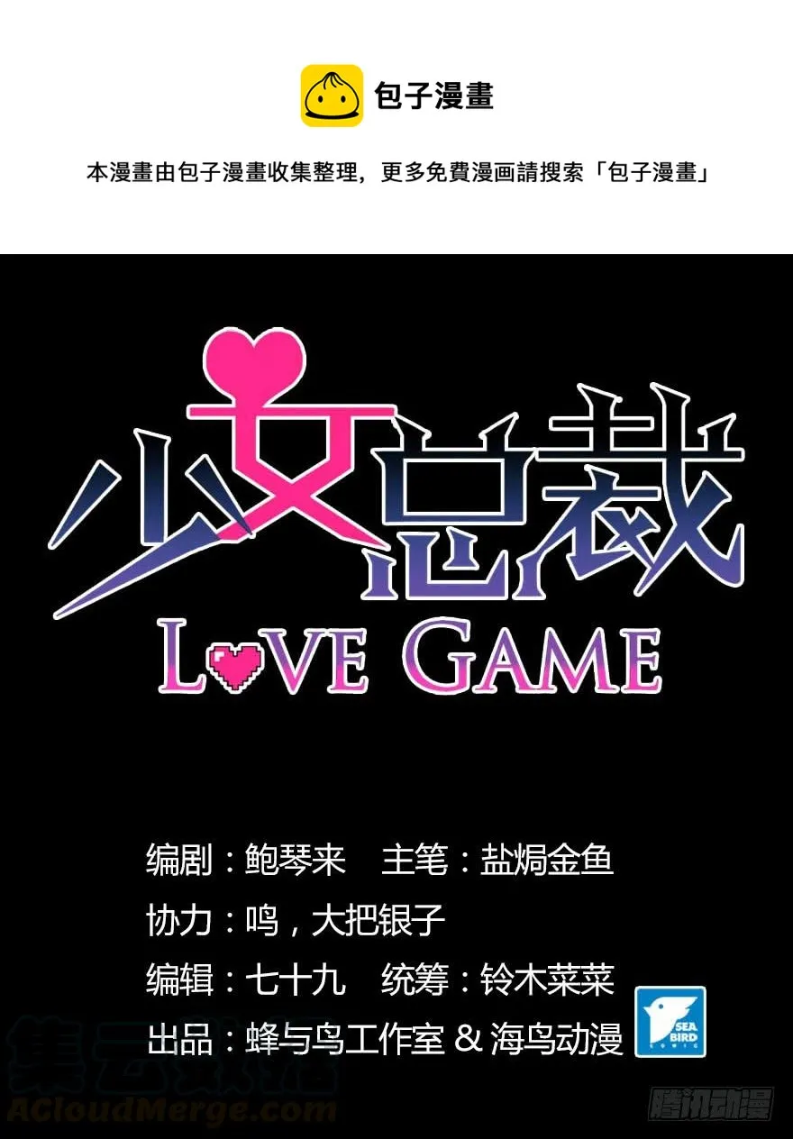 70 焚炽之剑(2) 第1页