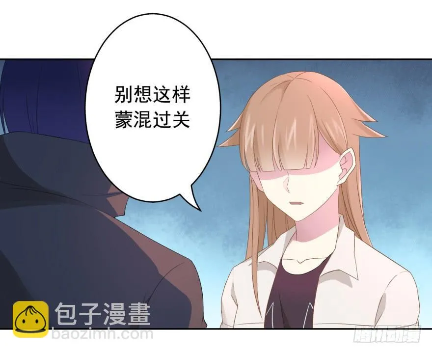 70 焚炽之剑(2) 第22页