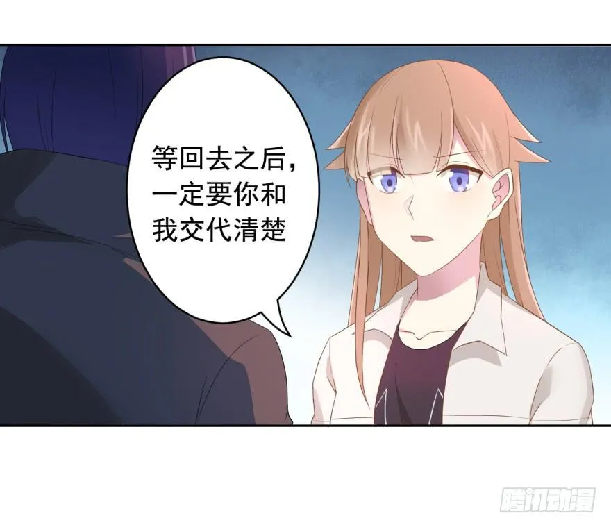 70 焚炽之剑(2) 第23页