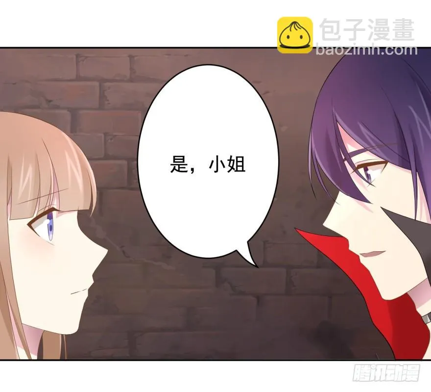 70 焚炽之剑(2) 第25页